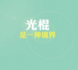 赏金国际的法律责任:赏金猎人需要了解的法律知识 赏金国际的法律责任:赏金猎人需要了解的法律知识